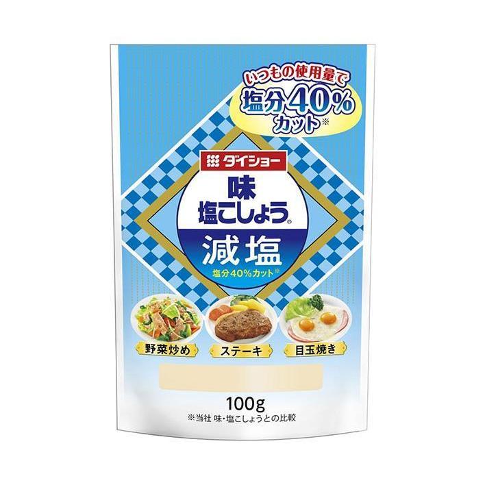 ダイショー 味・塩こしょう 減塩 100g×20袋入×(2ケース)｜ 送料無料