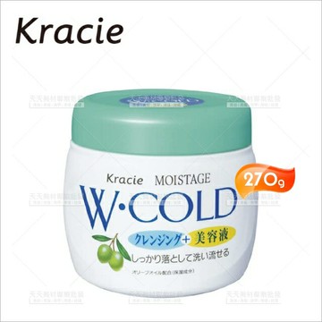日本原裝│Kracie葵緹亞 橄欖精華卸粧乳霜-270g[33803]卸妝霜 按摩卸妝 植物性保濕