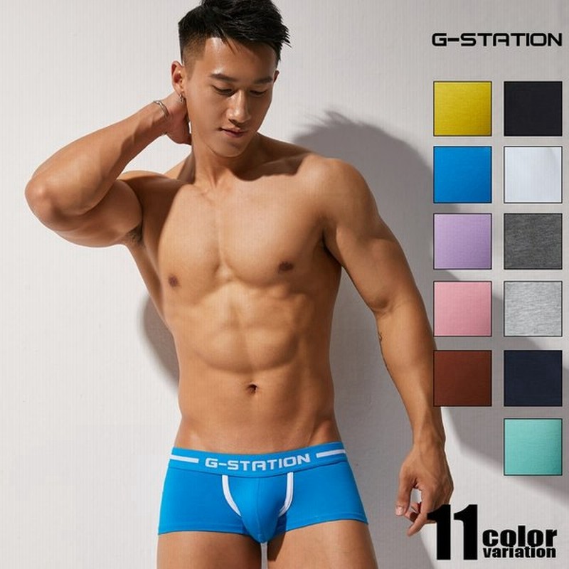 ボクサーパンツ G Station ジーステーション 綿コーマ こだわりストレッチコットン メンズボクサー 男性下着 ローライズ タグレス 薄手 通販 Lineポイント最大0 5 Get Lineショッピング