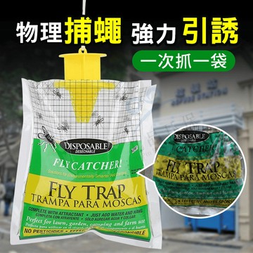 【現貨】捕蠅神袋 強力物理捕蠅袋 捕蠅神器 果蠅誘捕器 蒼蠅引誘劑 補蒼蠅貼 蒼蠅捕捉器 戶外養殖場 牧場 垃圾場