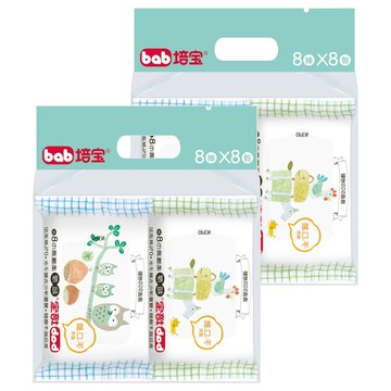 bab 培寶 超厚柔護濕巾 8抽 手口臉適用  8包  2袋