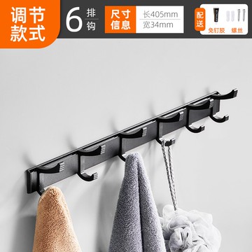 浴室掛衣架 掛鉤強力粘膠浴室免打孔壁掛粘鉤門后衣服掛衣架墻上承重粘貼鉤子【MJ8123】