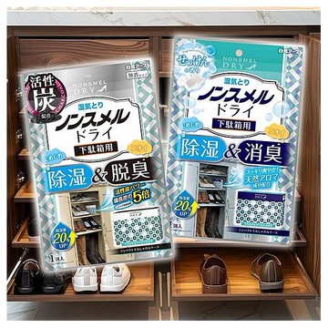 日本 白元~鞋櫃用除濕&脫臭劑(1入) 款式可選