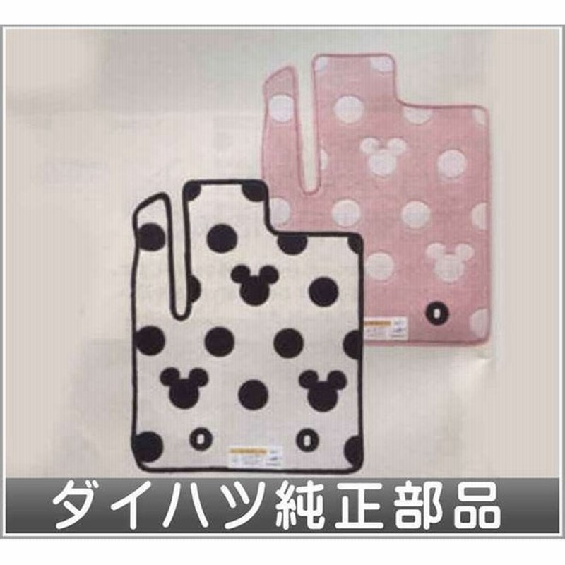 ムーヴ カーペットマットの ディズニー ダイハツ純正部品 パーツ オプション 通販 Lineポイント最大0 5 Get Lineショッピング