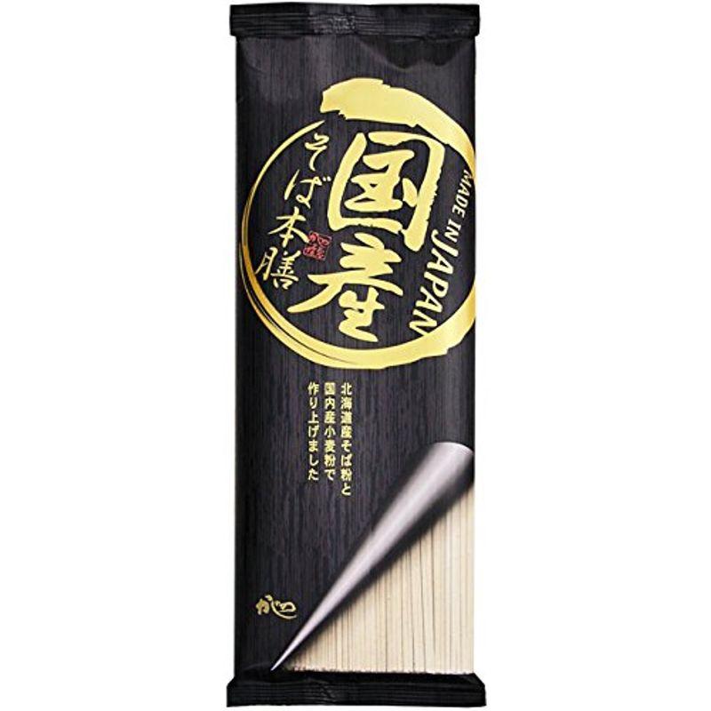 山本かじの 国産そば本膳 200g×2袋