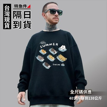 歐北潮流 印花大學T 韓版大學T 衛衣 大學T 長T 長袖T恤 圓領衛衣 長袖上衣 大尺碼大學T 大尺碼衛衣 TC110