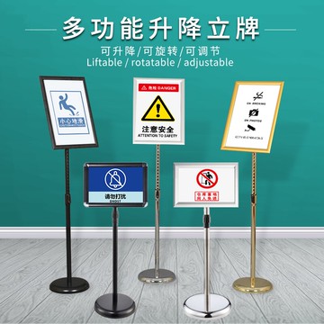 海報架 不銹鋼立牌a3酒店指示牌a4立式展示架導向牌水牌落地展示牌廣告牌『CM397540』