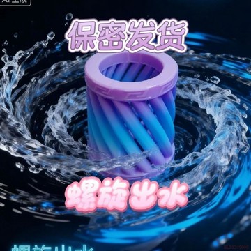 桃園出貨✨馬年新款浴室淋浴男士獨處洗澡按摩專用增壓水流觸感超大洗弟花灑