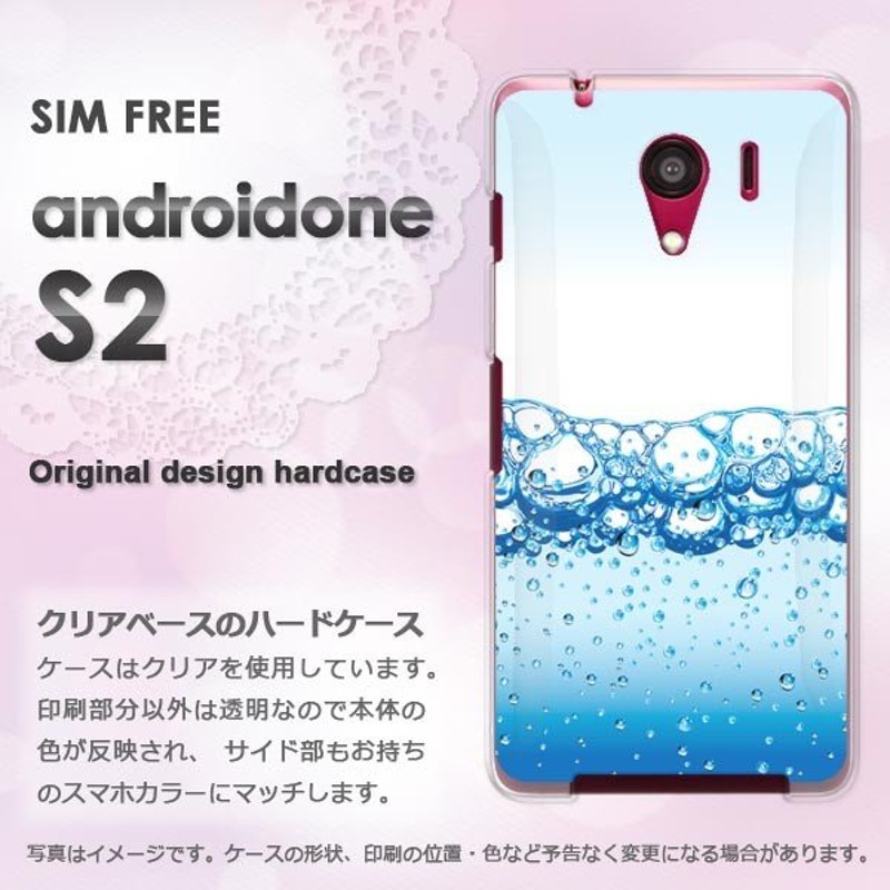 ゆうパケ送料無料 androidOne S2 ワイモバイル アンドロイドワン ...