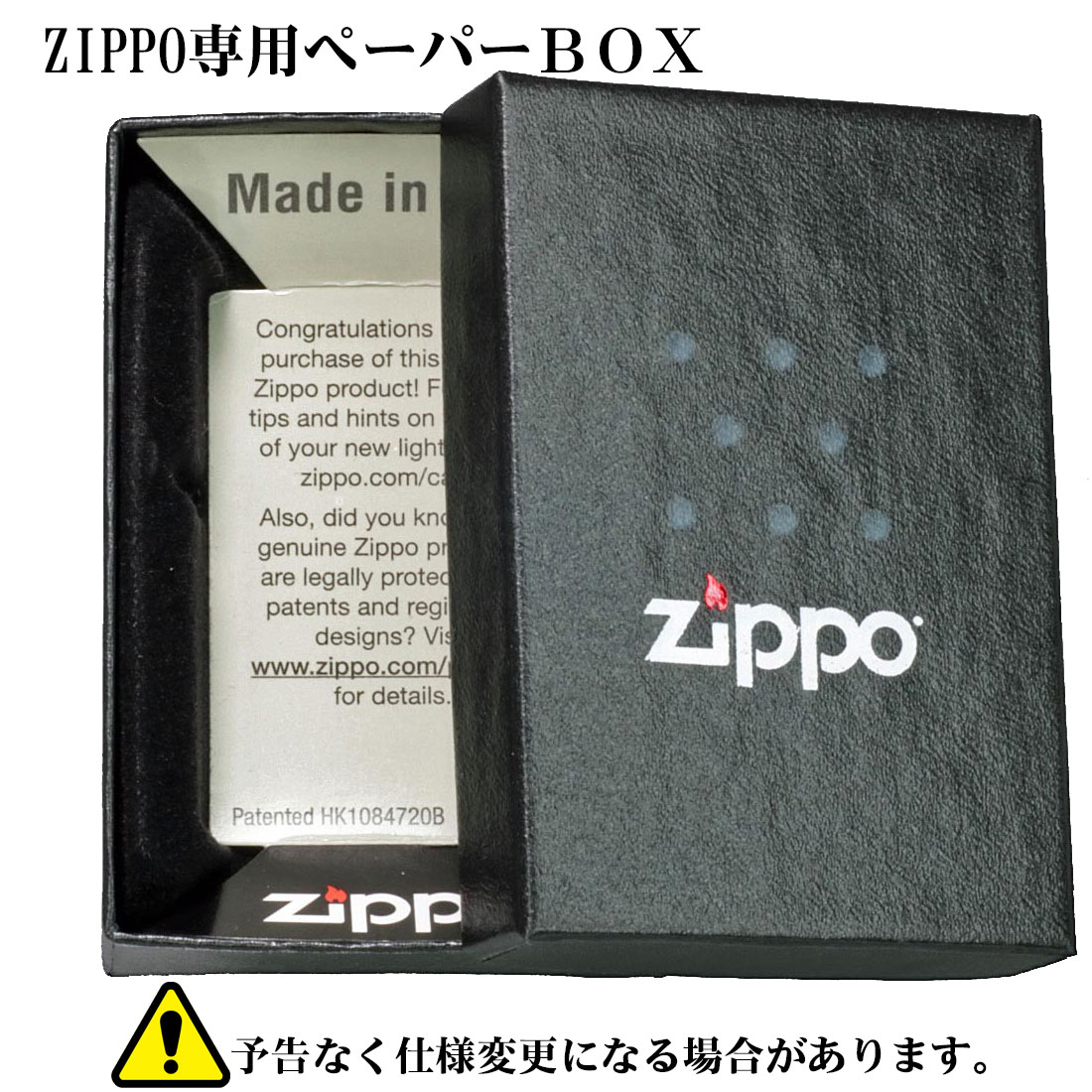 zippo Samurai 侍 サムライ 2023モデル ストリートクローム Z207-104632