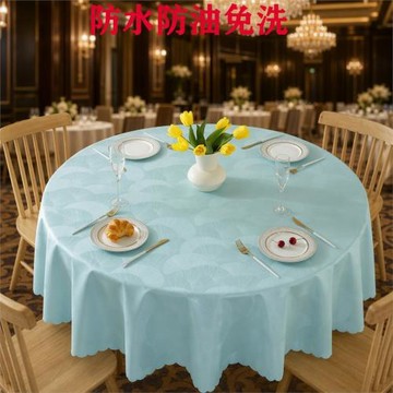 pu桌布防水防油免洗防燙圓形大圓桌餐桌布酒店加厚耐磨