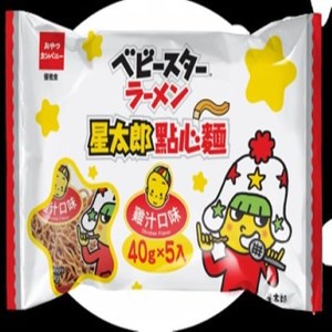 星太郎點心麵-中雞汁分享包(新版)