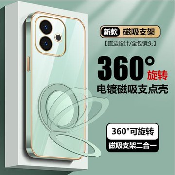 適用OPPOA5活力版手機殼電鍍外殼萬向磁吸支點支架新款A5 5G純色全包鏡頭潮男女直邊防摔簡約保護套超薄