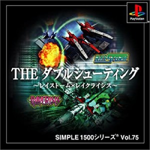 SIMPLE1500シリーズ Vol.75 THE ダブルシューティング ~レイストーム