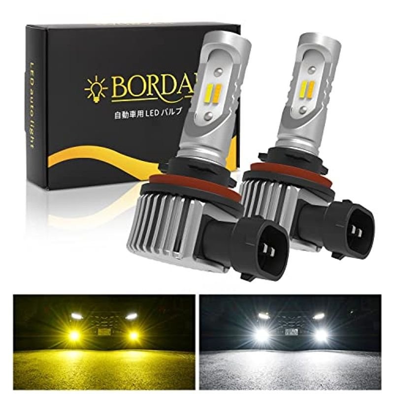 2022爆光モデルBORDAN フォグランプ LED 2色切り替え H11 LED フォグランプ 2色切り替え H8 LED フォグ 爆光 通販  LINEポイント最大1.0%GET | LINEショッピング