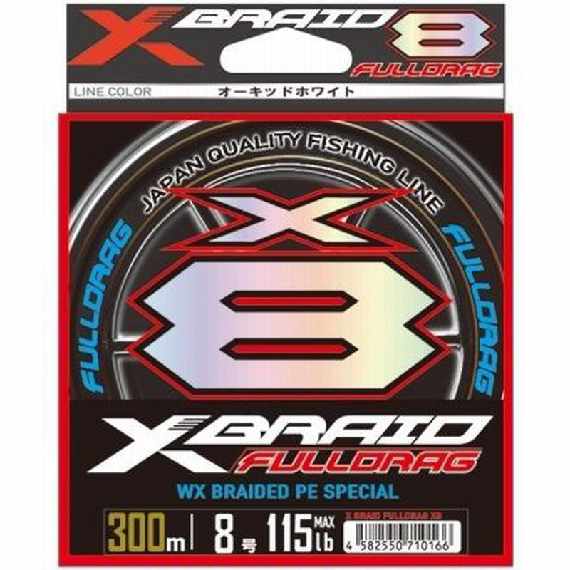 YGK　X Braid フルドラグ X8 PEライン 3号60lb　300m YGK X Braid フルドラグ X8 PEライン 3号60lb 300m YGK YGK
