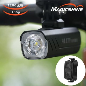Magicshine  自行車USB充電式前燈含遙控器【黑色】ALLTY 1200U