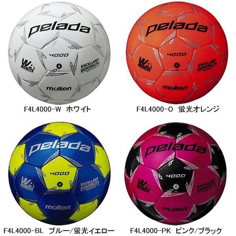 サッカーボール 4号（PELADA 4000 、モルテンVantaggio他) realsports_f4k4000-wr
