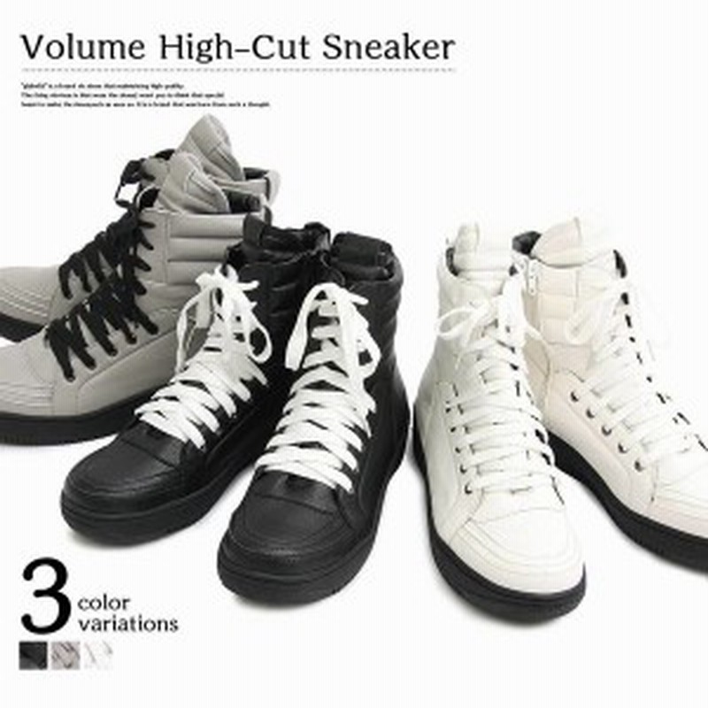 スニーカー メンズシューズ 紳士靴 メンズファッション 靴 ボリューム ハイカットスニーカー 存在感のある 重厚感のある クッション材 春 通販 Lineポイント最大1 0 Get Lineショッピング