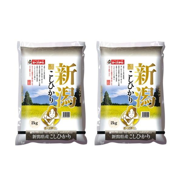 新潟県産 コシヒカリ 2kg×2 ギフト プレゼント お中元 御中元 お歳暮 御歳暮