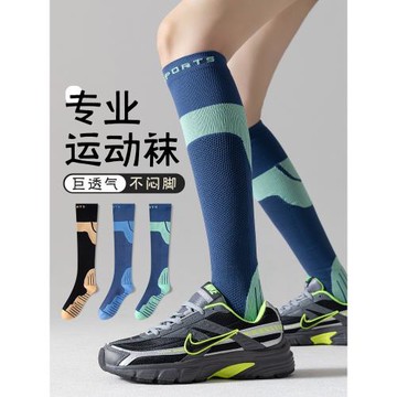 壓力小腿襪子女專業健身跑步運動肌能騎行壓縮襪瑜伽瘦腿中長筒襪