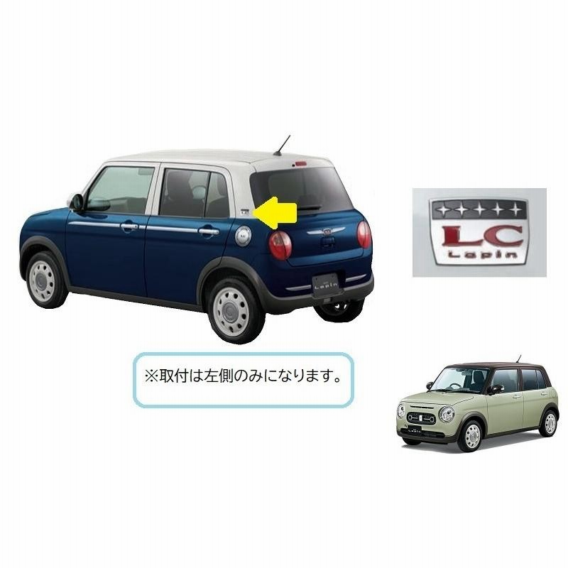 デコステッカー(１枚)「スズキ純正用品」ラパン/ラパンＬＣ HE33S 通販