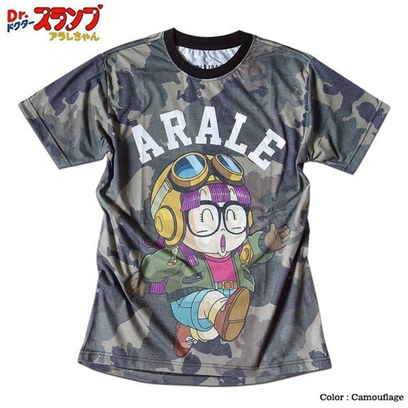 ドクタースランプ アラレちゃん ｔシャツ カモフラ 迷彩 メンズ プリント アニメ 半袖 オタク キャラクター 可愛い 通販 Lineポイント最大get Lineショッピング