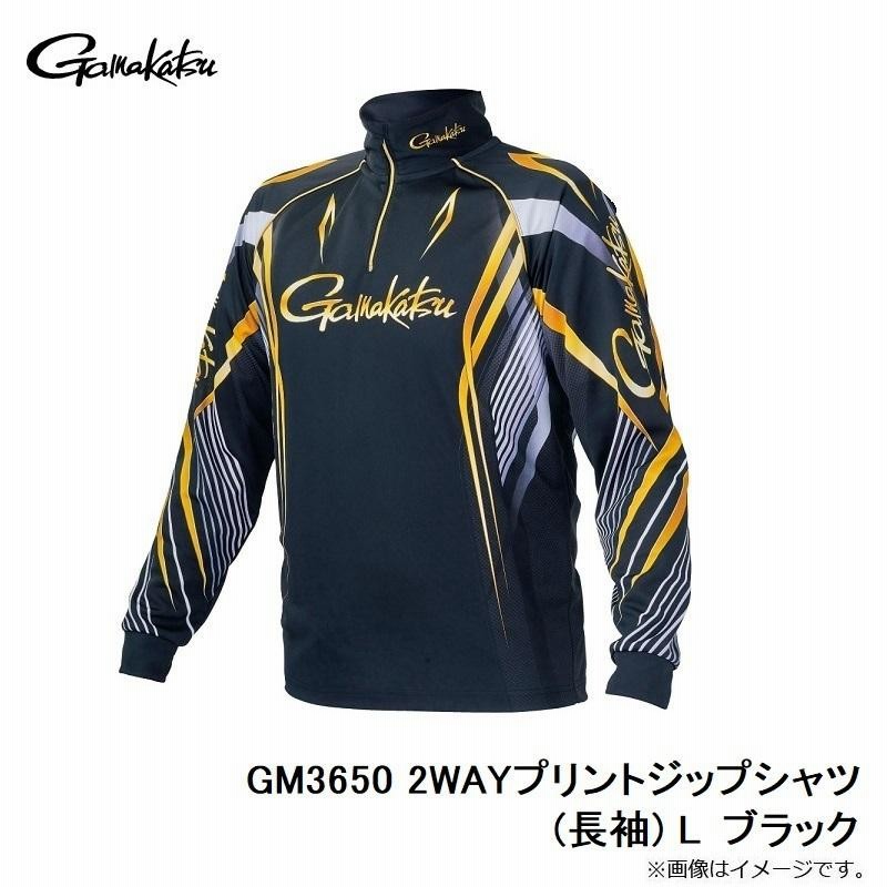 がまかつ2WAYプリントジップシャツ（長袖) ブラック