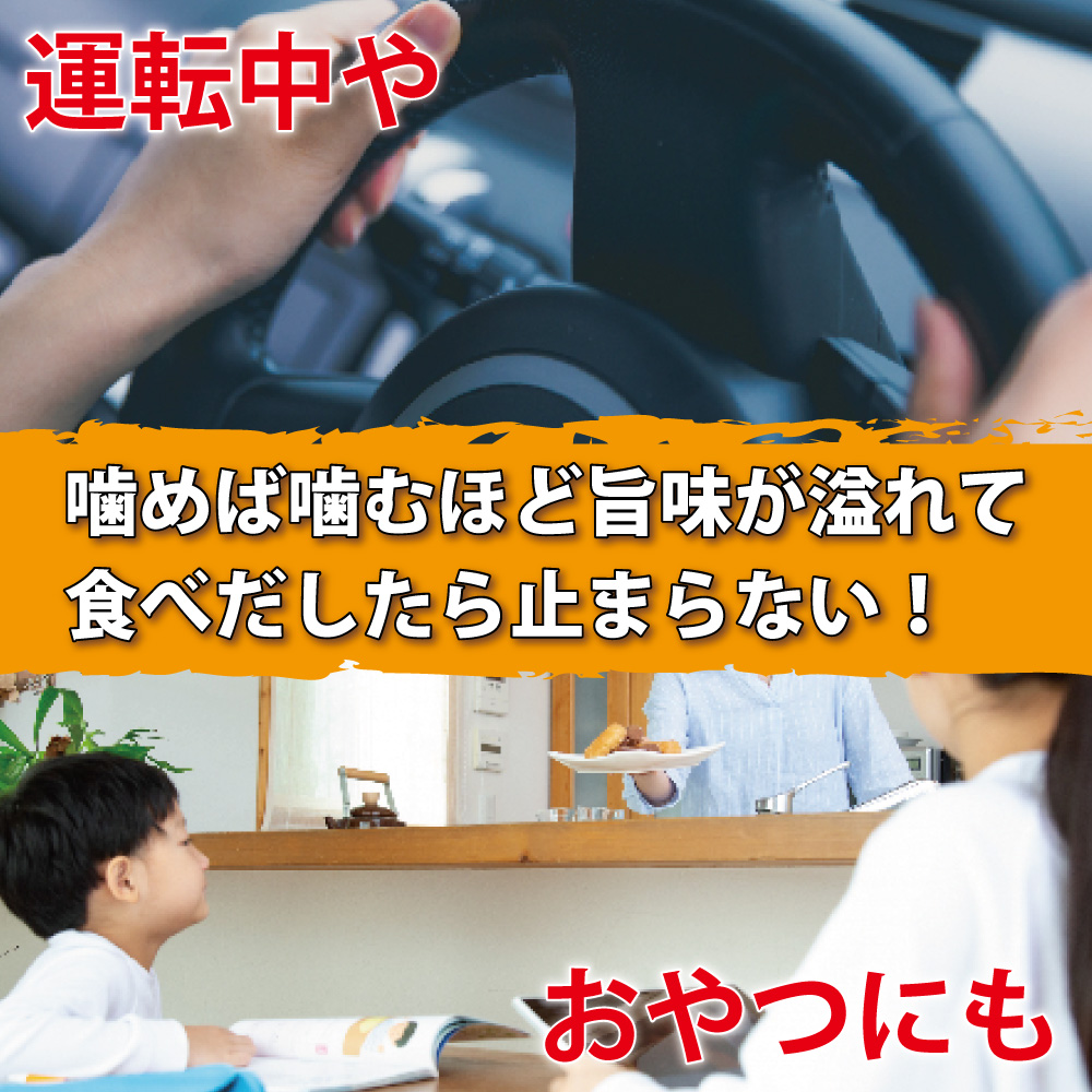 おつまみ 炙り スルメイカ ソーメン 150g 業務用 お徳用 晩酌 ギフト 無添加 美味しい チャック付き袋入り 海鮮 するめ いか イカソーメン