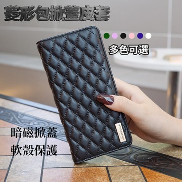 菱形包暗磁掀蓋套 適用 iPhone 13 12 11 Pro Max XR XS 8P 手機殼 內軟殼 磁吸翻蓋套