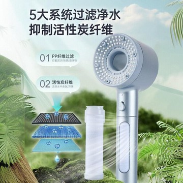 雙重增壓花灑五檔 淋浴增壓花灑噴頭 凈水過濾手持家用調節便攜式 高壓蓮蓬頭 增壓花灑 過濾沐浴器 增壓過濾蓮蓬頭 蓮蓬頭
