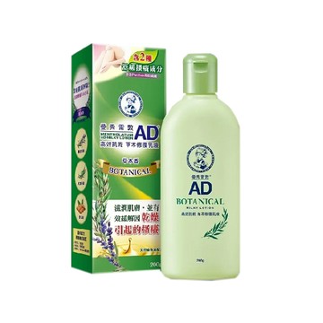 曼秀雷敦AD高效抗乾草本修復乳液200g