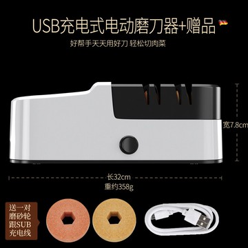 磨刀石/磨刀器/電動磨刀石 電動磨刀器多功能神器金剛砂磨刀石家用快速小型全自動磨刀機『XY39611』