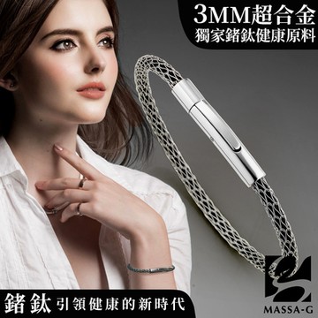 MASSA-G Titan XG2 Mini 3mm超合金鍺鈦手環