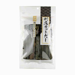 日高食品 利尻カットだし(島物) 50g×20袋セット(支社倉庫発送品)