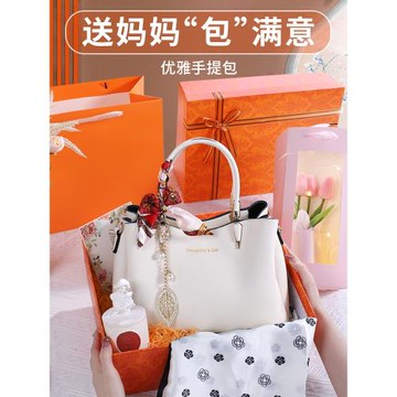 包包女士2025新款手提單肩斜跨女包高級感新年禮物送媽媽包母親節