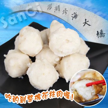 【老爸ㄟ廚房】正宗澎湖手工大顆花枝丸 3包組(500g±3%/包)
