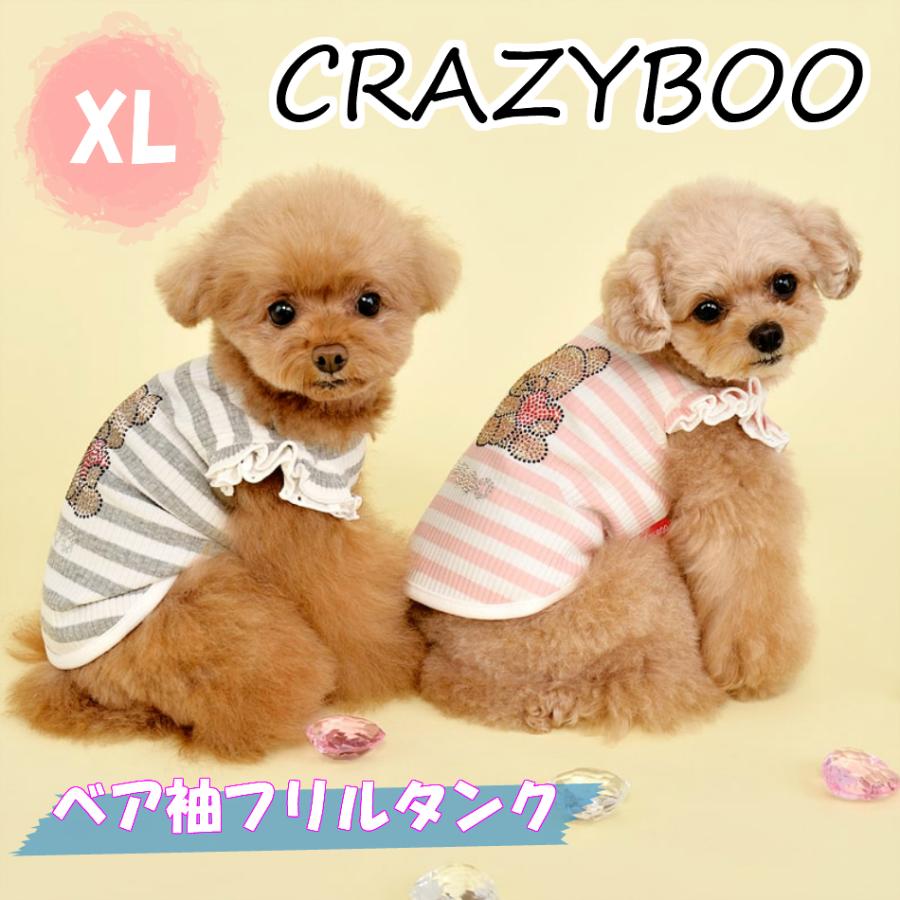 ベア袖フリルタンク CRAZYBOO XL クレイジーブー 犬服 ドッグウェア