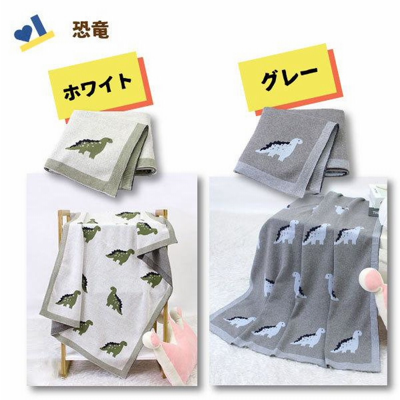 北欧 ブランケット ひざかけ コットン100% 100×80cm おくるみ