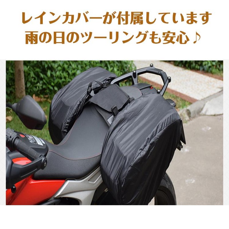 バイク用サイドバック バイク サイド バッグ シート 左右 2個セット タンクバッグ ファスナー 容量可変式 小物入れ 汎用 レインカバー 防水  荷物収納 ツーリング | LINEブランドカタログ