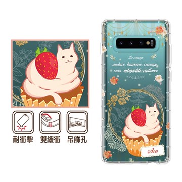 反骨創意 三星 Note、S系列 彩繪防摔手機殼-勇氣(S24Ultra/S23FE/S24+/S23Ultra/S22Ultra/N10Lite/S21FE)