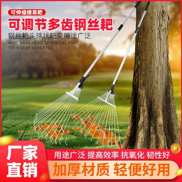 48h出貨丶鋼耙子農用除草筢子鋼絲落葉耙鋼耙耙子家用除草園林