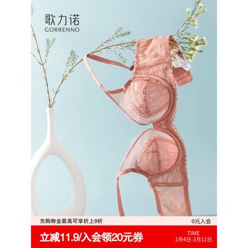 歌力諾大胸顯小內衣女士薄款全罩杯聚攏防下垂蕾絲鋼圈文胸罩大碼