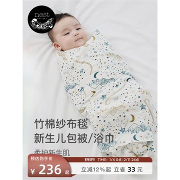 Nest Designs新生兒防驚跳抱被包巾嬰兒寶寶襁褓秋冬包被包單浴巾