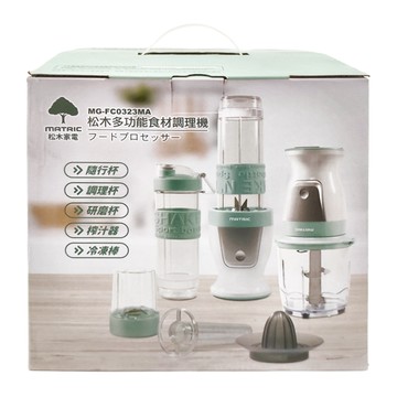 松木 多功能食物調理機 2200mAh  MG-FC0323MA  1台