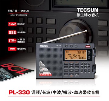 {可打統編 保固一年}Tecsun/德生 PL-330調頻、長波、中波、短波-單邊帶收音機