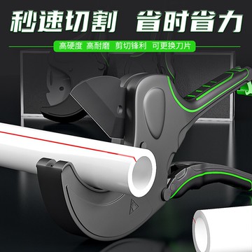 切管器 水管鉗 塑膠管 ppr剪刀管刀專業快剪pvc管子割刀手動線管水管割管器切神器工具『XY38488』