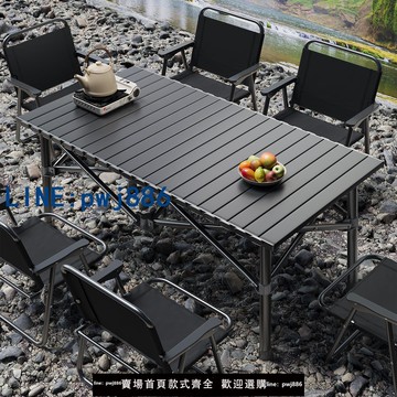 【便宜有好貨】露營桌椅可攜式戶外折疊桌蛋卷桌野餐桌野炊燒烤桌簡易擺攤小桌子