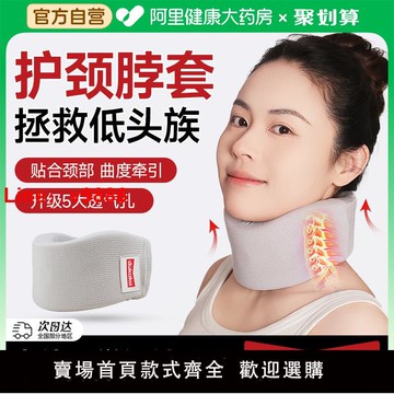 【台灣公司 可開發票】DUKAKA頸托防低頭護頸脖套預防脖子前傾勁椎支撐辦公牽引神器