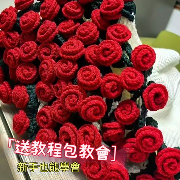 免運🌞【手工熱銷】手工毛綫diy花束毯子材料包 鈎織鈴蘭玫瑰毯子變花束創意禮物 手工毛線毯子 夏日午睡毯 DIY 材料包